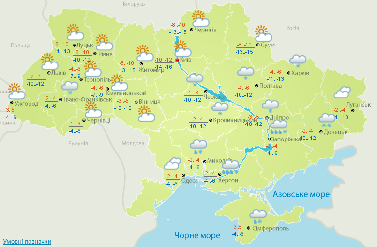 Снег в 11 областях и мороз: прогноз погоды на сегодня