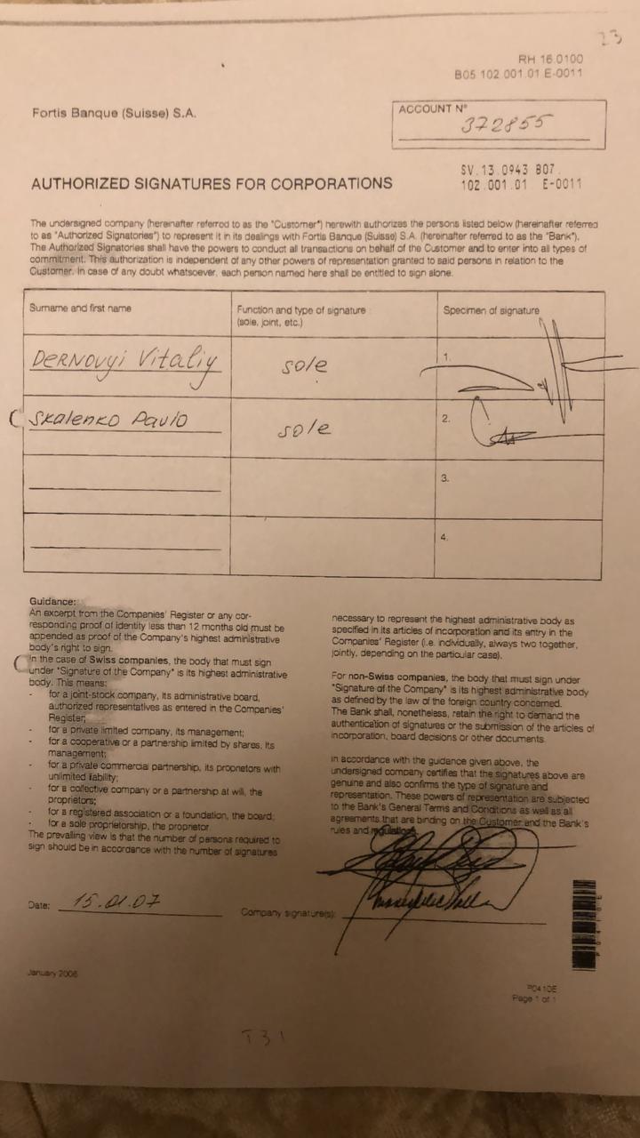 Адвокат рассказал, кто значился собственником офшорной компании по "делу Мартыненко"