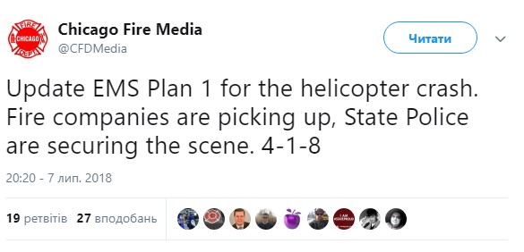 В Чикаго разбился медицинский вертолет, пострадали 4 человека