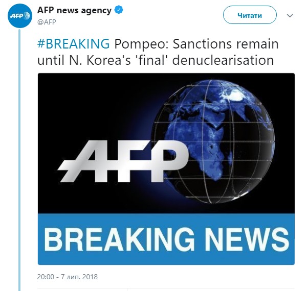 Фото: twitter.com/AFP МЗС Японії вимагає повної денуклеаризації КНДР