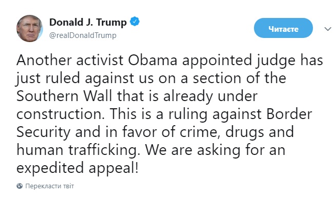 Трамп обжалует решение суда, которое блокирует строительство стены на границе с Мексикой