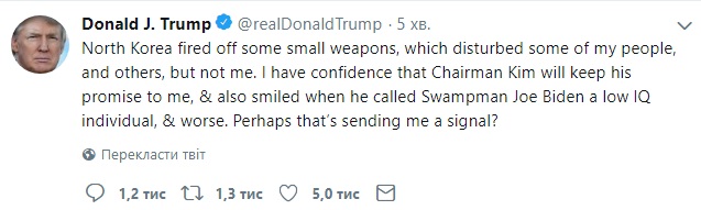 Трамп заявив, що його не злякали пуски ракет в КНДР