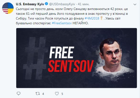 Посольство США: весь мир буквально наблюдает за ситуацией с Сенцовым