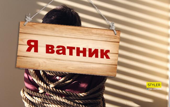 Підсумки дня: 20 липня