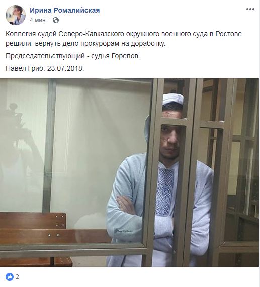 Суд РФ вернул дело Гриба на доработку прокурорам