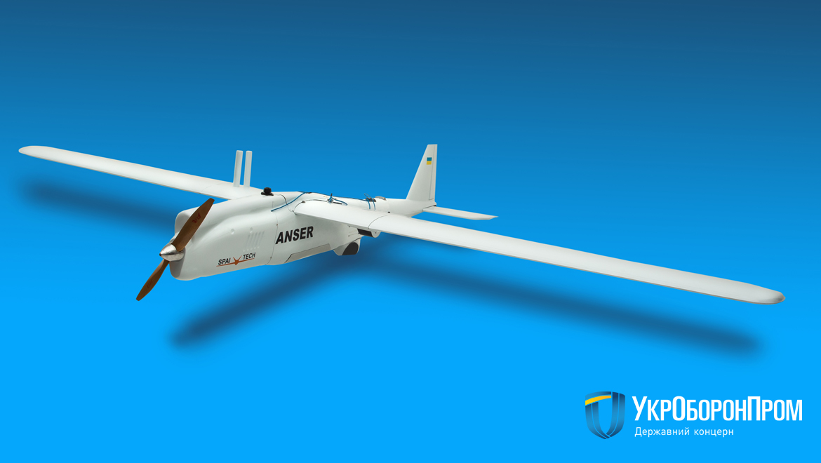"Укроборонпром" представил новый украинский беспилотник