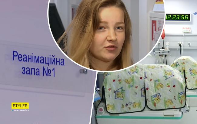 Підсумки дня: 9 серпня