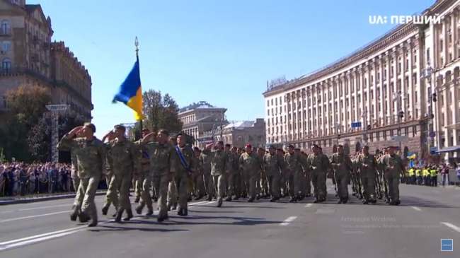 День независимости 2018: онлайн-трансляция