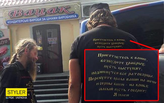 Підсумки дня: 27 серпня