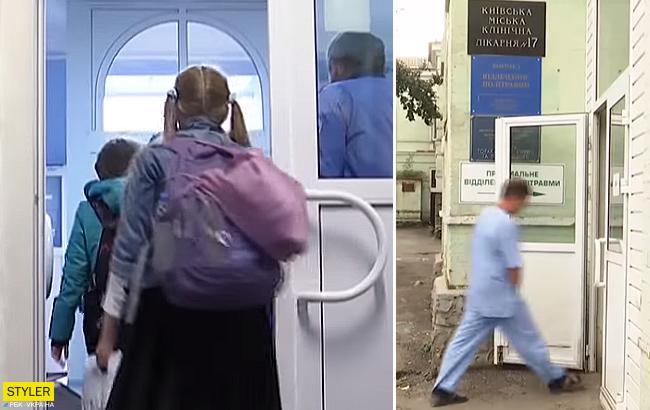 Підсумки дня: 11 вересня