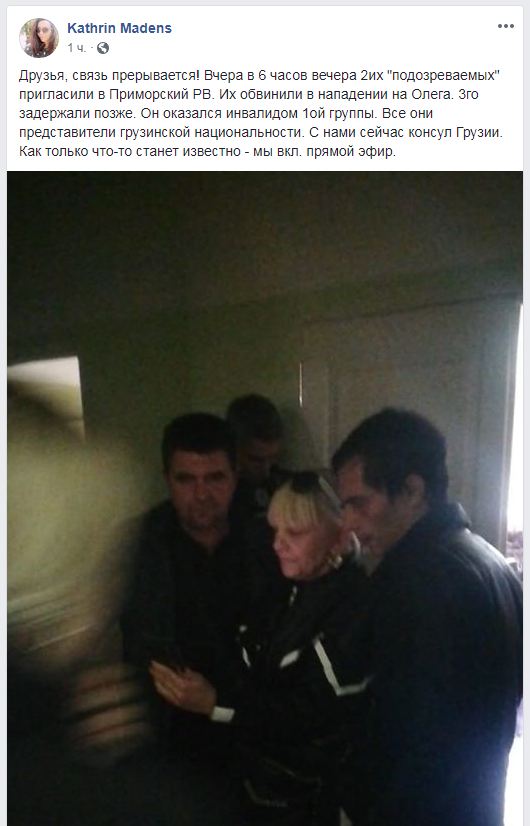 Нападение на Михайлика: в Одессе задержаны трое подозреваемых