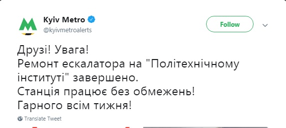 Станция метро "Политехнический институт" с 1 октября работает без ограничений
