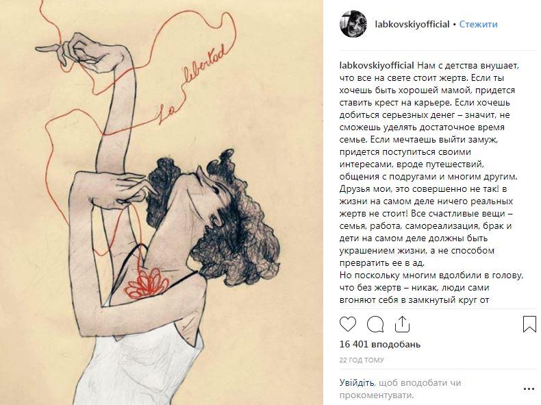 "Превратить жизнь в ад": психолог заявил, что нельзя идти на жертвы ради семьи, работы и детей