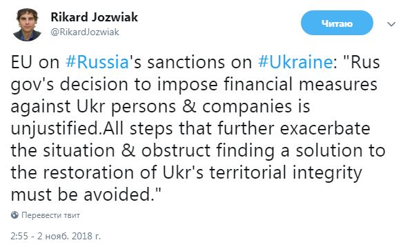 ЕС считает российские санкции против Украины неоправданными