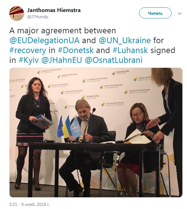 Єврокомісія та ПРООН виділили на підтримку Донбасу 50 млн євро