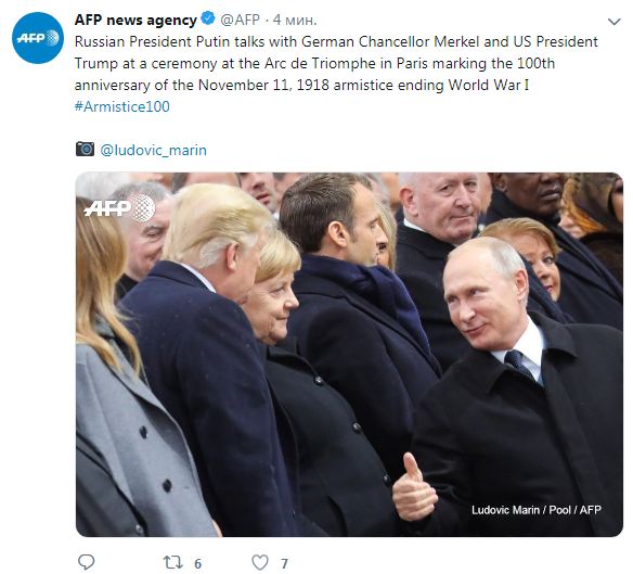 В Париже проходят торжества по случаю 100-летия окончания Первой мировой войны