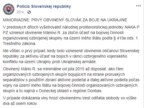 У Словаччині вперше висунули звинувачення за участь у боях на Донбасі