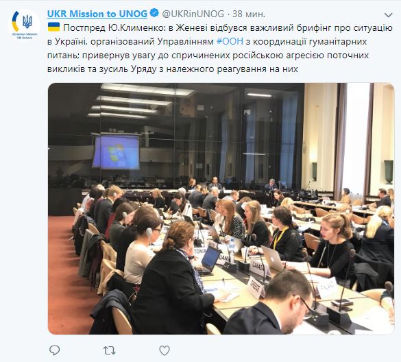 В ООН обговорили ситуацію в Україні