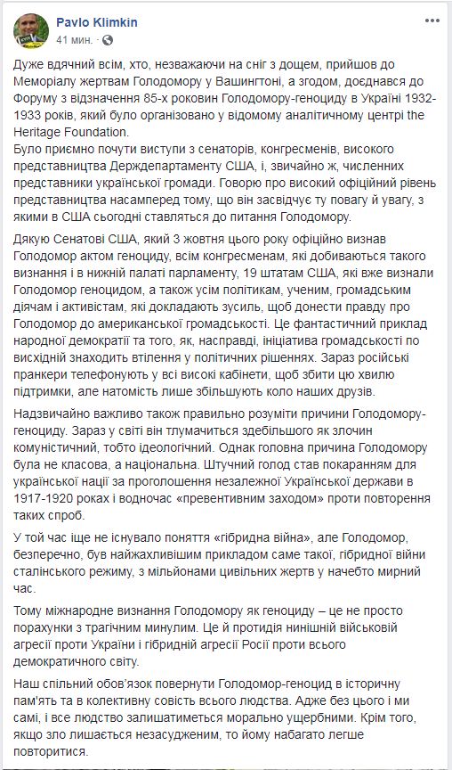 Клімкін вважає міжнародне визнання Голодомору геноцидом протидією агресії РФ