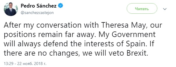 Іспанія не змогла домовитися з Британією про Brexit