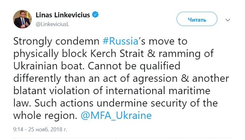 Россия атаковала украинские ВМС: все подробности