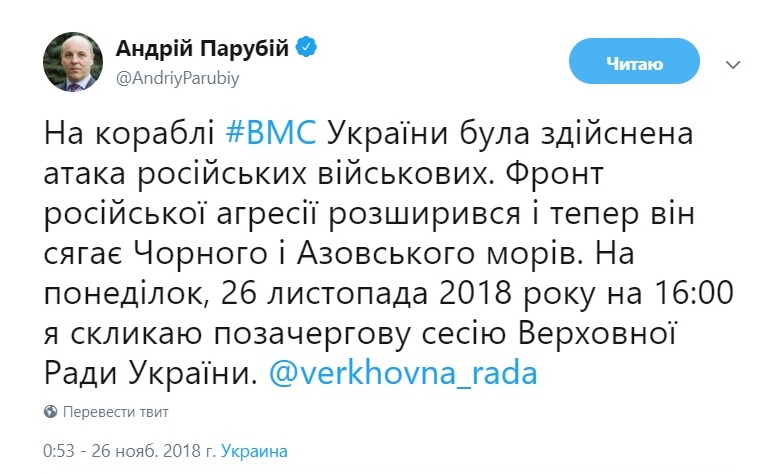 Россия атаковала украинские ВМС: все подробности