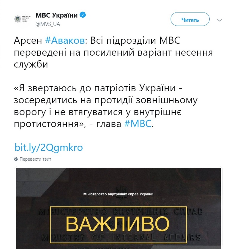 Россия атаковала украинские ВМС: все подробности