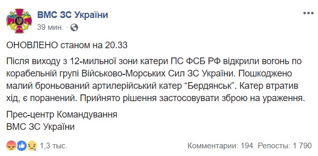 Введение военного положения в Украине: главное