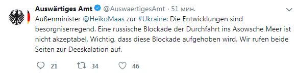 У МЗС Німеччини назвали неприйнятною російську блокаду в Азовському морі