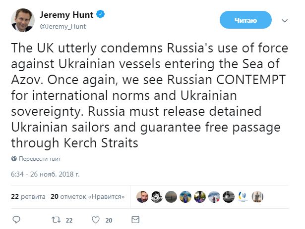Великобритания решительно осуждает действия России в Азовском море, - Хант
