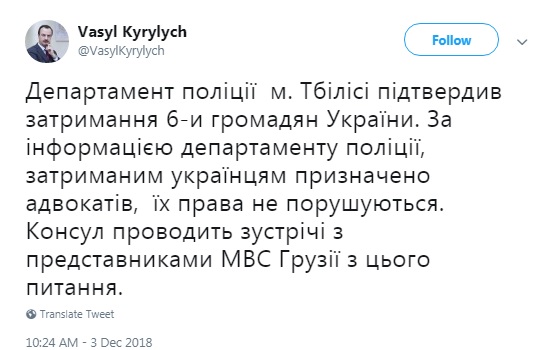 Задержанным в Грузии гражданам Украины назначили адвокатов, - МИД