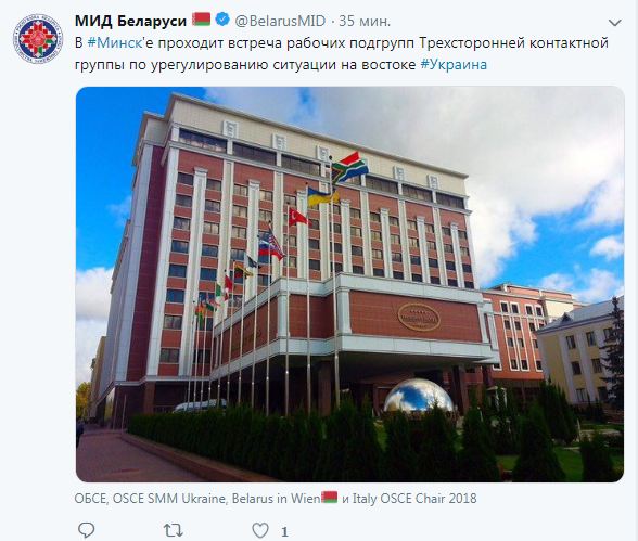 В Минске проходит встреча подгрупп ТКГ по Донбассу