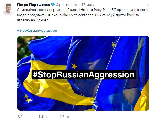 ЄС продовжив економічні санкції проти Росії