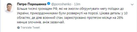 В областях с военным положением снизился уровень преступности