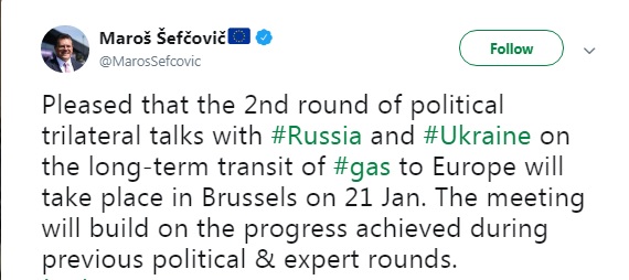 Еврокомиссия объявила дату трехсторонних переговоров по газу