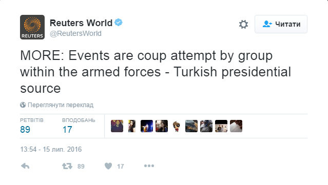 Переворот в Турции: заявление от имени вооруженных сил не было санкционировано военным командованием