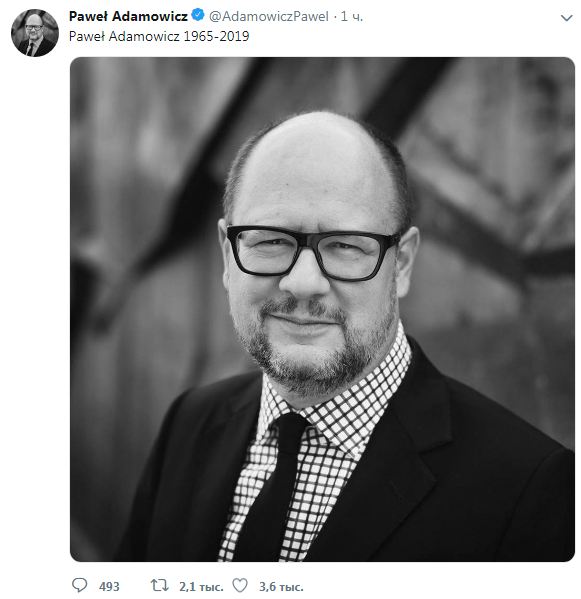 Мер Гданська помер після ножового поранення