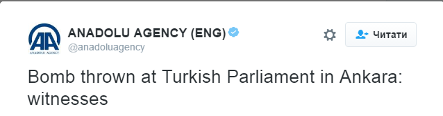 В Анкаре на здание парламента сброшена бомба