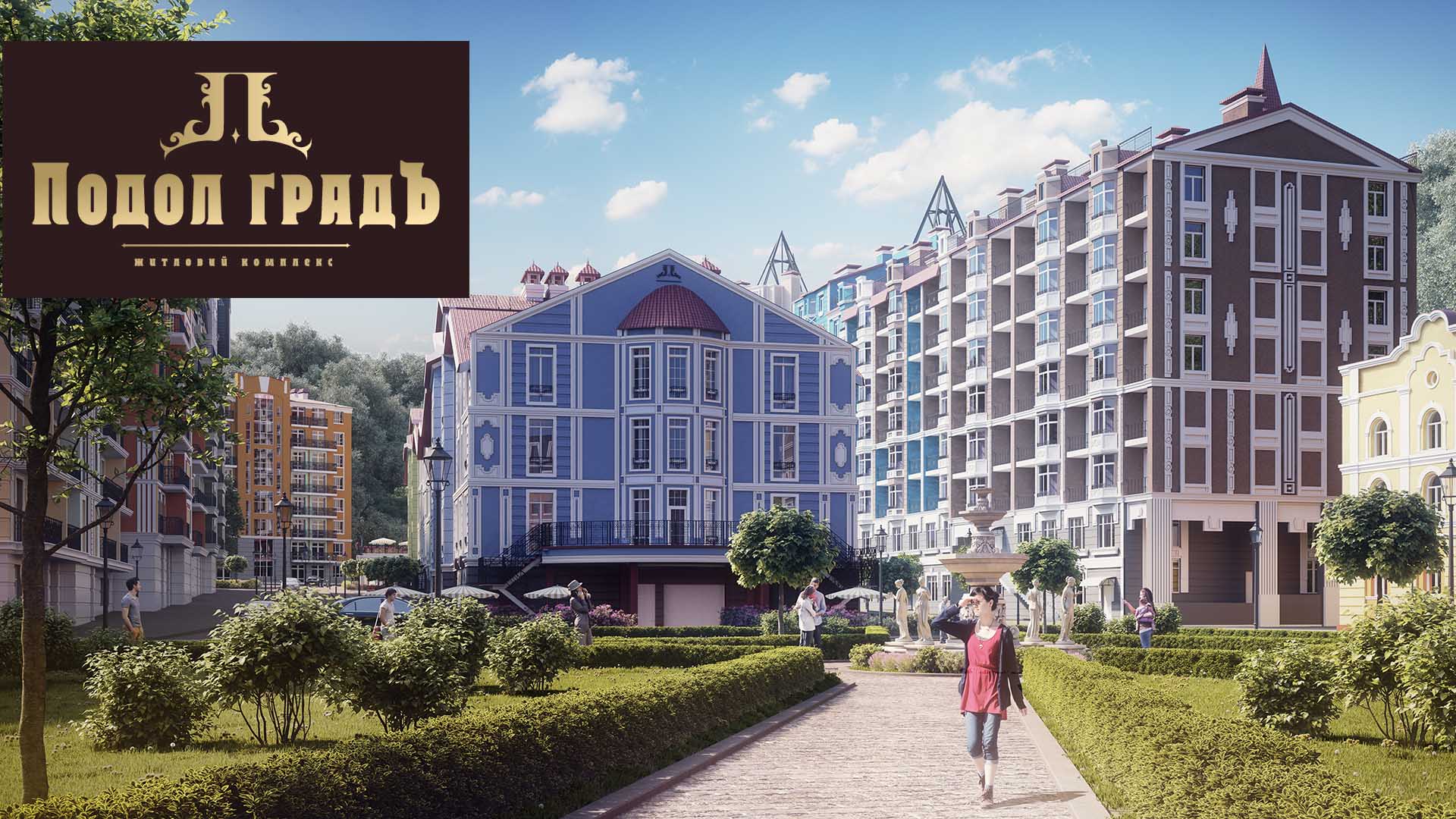 "ЛЮДИНА РОКУ-2018" в номінації "Житловий комплекс року"