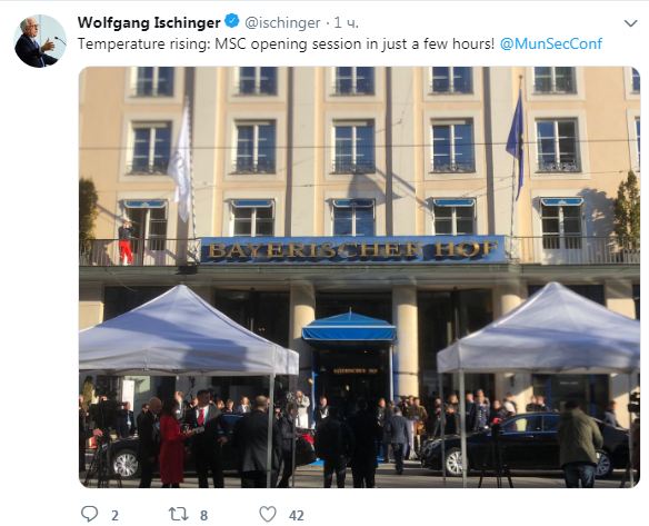 Мюнхенская конференция по безопасности: главное