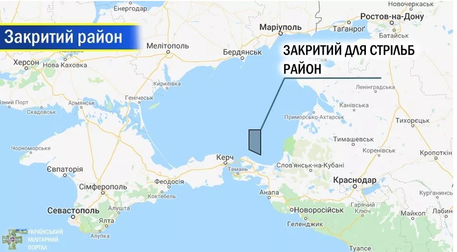 РФ закрила для проведення стрільб район поблизу Керченської протоки