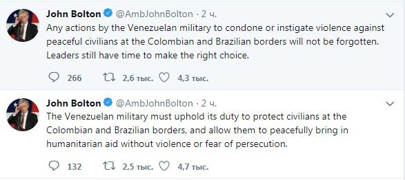 Болтон призвал военных Венесуэлы пустить гуманитарную помощь в страну