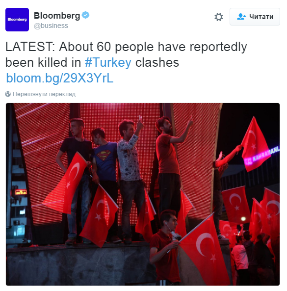 Военный переворот в Турции: 60 погибших, 600 задержанных