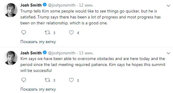 Встреча Трампа с Ким Чен Ыном: главное