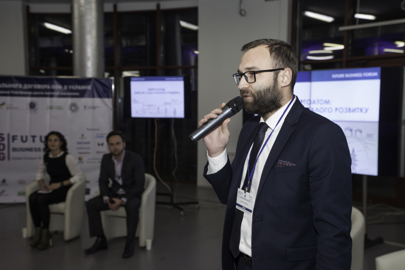 Future Business Forum 2017: міжнародні стандарти сталого розвитку приходять в Україну