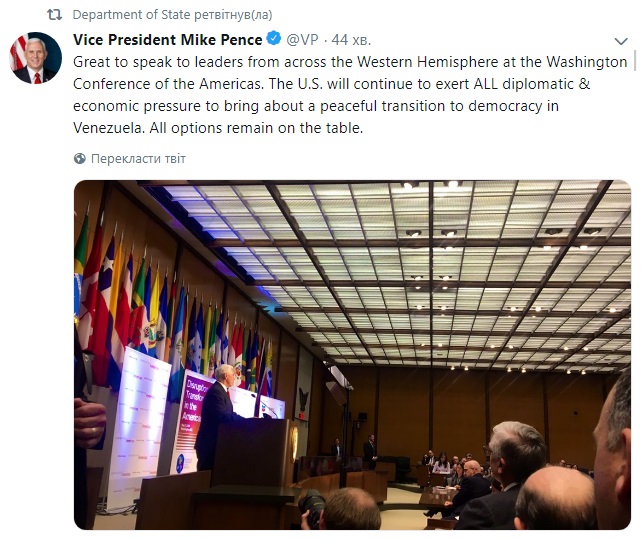 Пенс: США продолжат давить для перехода к демократии в Венесуэле
