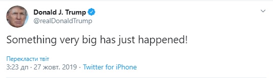 Трамп зробить "важливу заяву" в неділю, - Білий дім