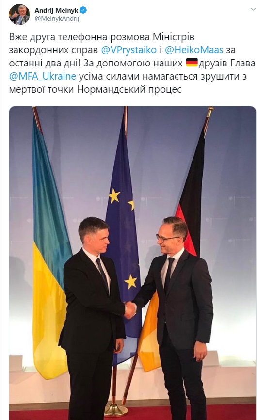 Пристайко провів переговори із Маасом про зустріч "нормандської четвірки"