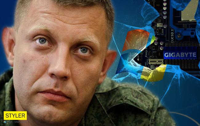 Підсумки дня: 14 липня