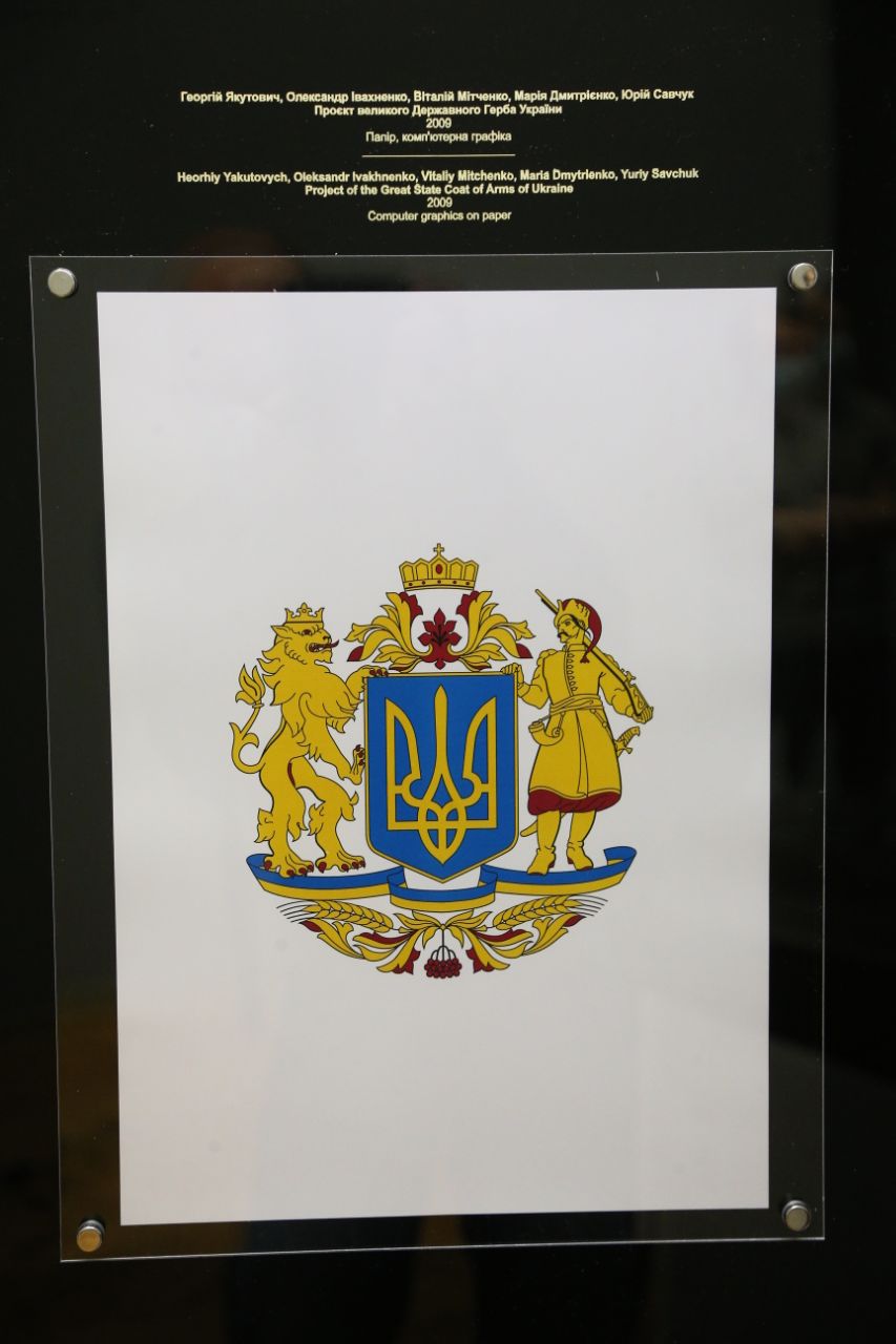 Фонд Губского провел выставку, посвященную истории большого государственного герба